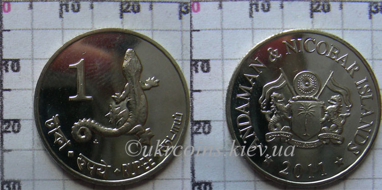 1 рупия Андаманских и Никобарских островов (2011) UNC KM#NEW