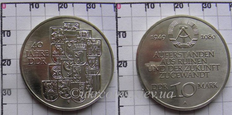 10 марок Германия (ГДР) "40 лет ГДР" (1989) UNC KM# 132