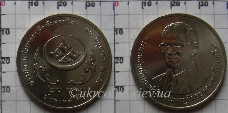 20_bath_thailand_2007_km_476.jpg 20 бат "Охрана памятников старины" Таиланд (2007) UNC Y# 476