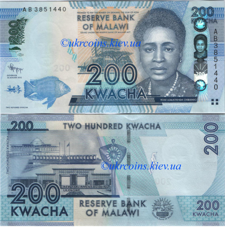 200 квача Малави (2012) UNC MW-NEW