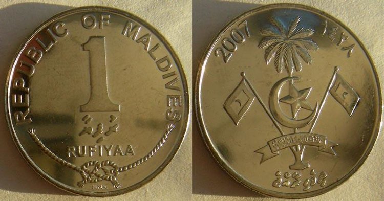 1 руфия Мальдивские острова (2007-2012) UNC KM# 73.b