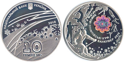 Памятная монета "XXI зимние Олимпийские игры в Ванкувере" номиналом 10 гривен (2010)