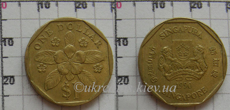 1 доллар Сингапур (1987-1991) XF KM# 54b 