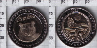 Монета 25 рублей "Тигр" Чеченская республика Ичкерия (2013) UNC KM# NEW