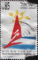 Почтовая марка Израиля 32