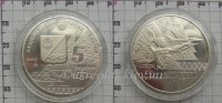 Памятная монета "Кача - Этап истории отечественной авиации" 5 гривен (2012) UNC 