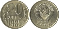 20 копеек СССР (1989) XF-VF Y# 132