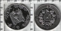 Памятная монета Украины "Рік Бика " 5 гривен (2020) UNC 