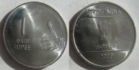1 рупия Индия (2009) UNC KM# 331 