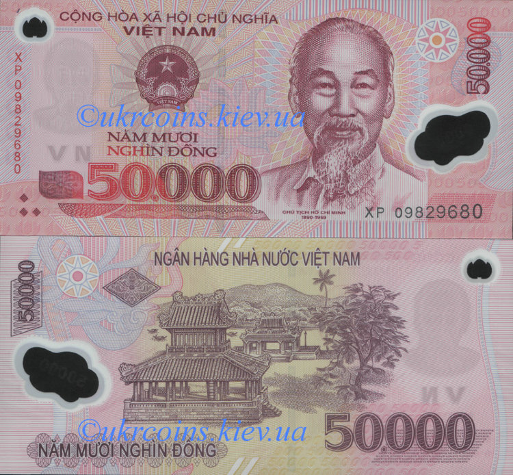 50 000 донг Вьетнам (2009) UNC VN-121 ПОЛИМЕРНАЯ