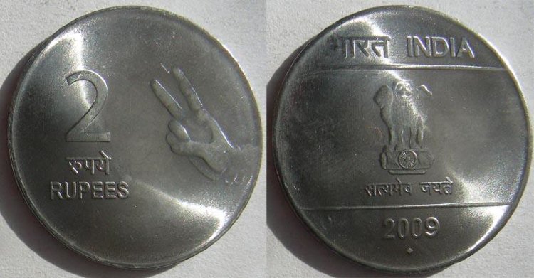 2 рупии "Два пальца" Индия (2007-2011) UNC KM# 327 