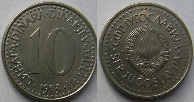 10 динаров Югославия (1982-1988) XF KM# 89