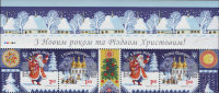 Почтовая марка Украины "Новый Год" UNC 2011