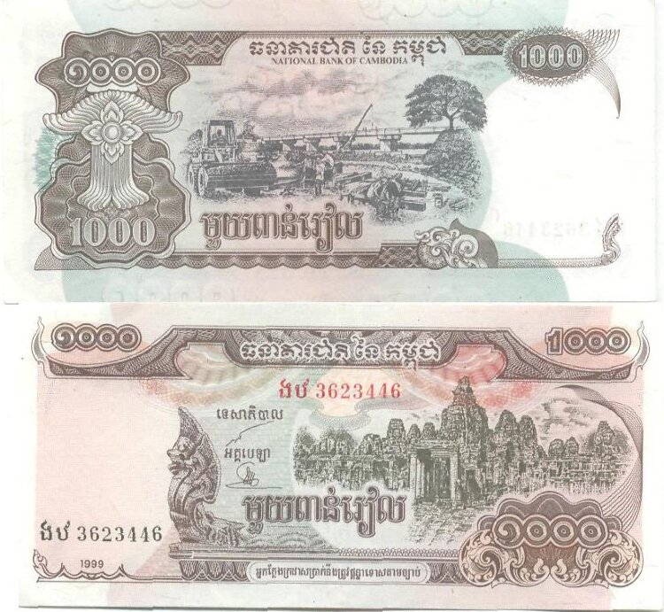 1000 риелов Камбоджа (1999) aUNC KH-51