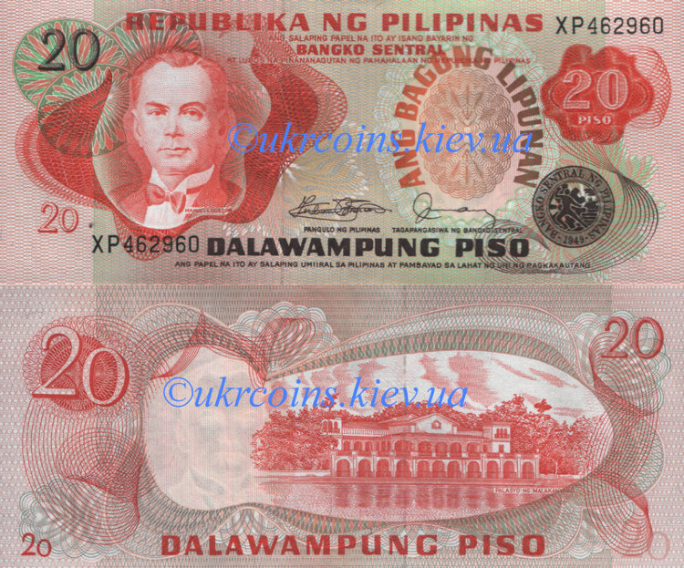20 песо Филиппины (1978 ND) UNC PH-162
