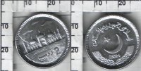 2 рупии Пакистана (2007-2015) UNC KM# 68
