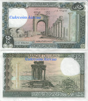 250 ливров Ливан (1985-1988) UNC LB-67