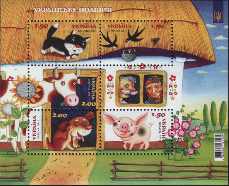 Почтовая марка Украины "Украинский Двор №1" UNC 2011