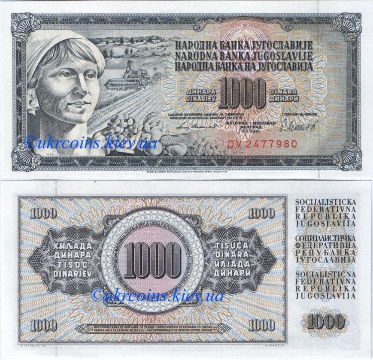 1000 динар Югославия (1978-1981) UNC YU-92