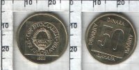50 динаров Югославия (1988-1989) UNC KM# 133