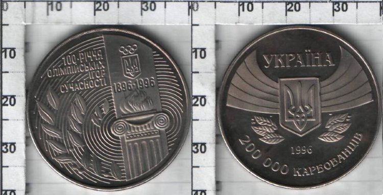 Юбилейная монета "100 летие Олимпийских игр современности" (1996) (Без капсулы и запайки)