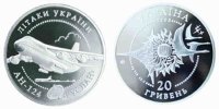 Памятная монета "Самолет АН-124 "Руслан" (2005)