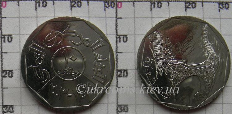 10_rials_2004_yemen.jpg 10 риалов Йемен (2004) UNC KM# 27