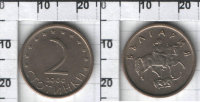 2 стотинки Болгария (1999-2002) XF KM# 238 