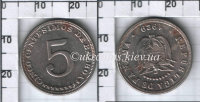 5 центесимо Панама (1929-32) XF KM# 9