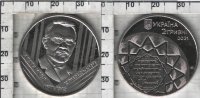 Памятная монета Украины "Агатангел Кримський"2 гривны (2021) UNC