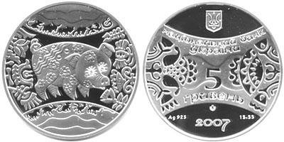 Памятная монета "Год Свиньи (Кабана)" (2007)
