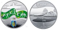 Памятная монета Украины "Ігри ХХХІ Олімпіади " 2 гривны (2016) UNC    