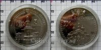 Памятная монета "350 лет г. Ивано-Франковск" 5 гривен (2012) UNC