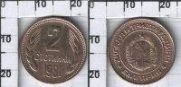2 стотинки Болгария "1300 лет Болгарии" (1981) XF KM# 112
