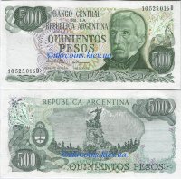 500 песо "Генерал Сан-Мартин" Аргентина (1977-1982 ND) UNC AR-303