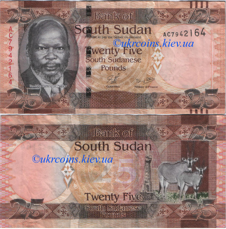 25 фунтов Южный Судан (2011) XF SS-4