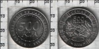500 франков Центрально-Африканская Республика (2006) UNC KM# 22