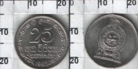 25 центов Шри-Ланка (1975-1994) XF KM# 141