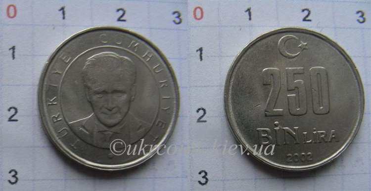 250000 лир (250 bin lira) Турция (2001-2004) XF KM# 1137