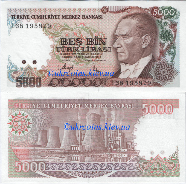 5000 лир Турция (1990) UNC TR-198