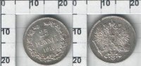 25 пенни Россия для Финляндии (1865-1917) XF KM# 6