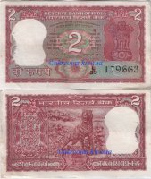 2 рупии Индия (1985-1990 ND) XF IN-53А