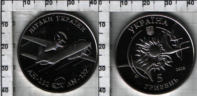 Памятная монета Украины " Літак Ан-132" 5 гривны (2018) UNC 
