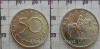 50 стотинок Болгария (1999-2002) UNC KM# 242