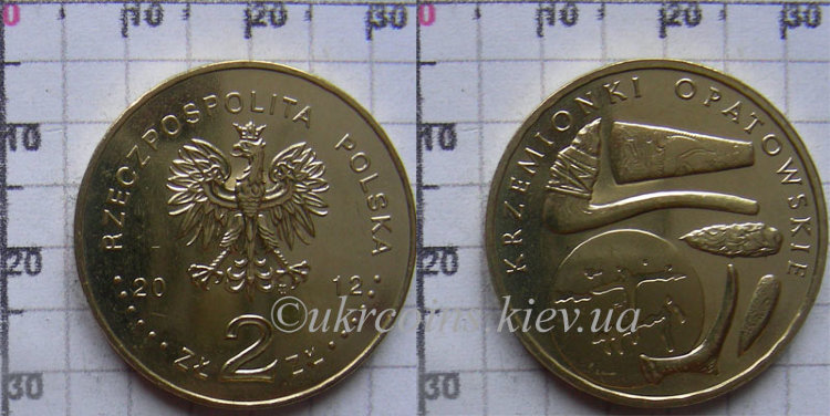 2_zl_poland_2012_krzemionki.jpg 2 злотых "Древний рудник кремния Krzemionki" (2012) UNC Y# NEW