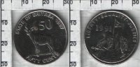 50 центов Эритрея (1997) XF KM# 47
