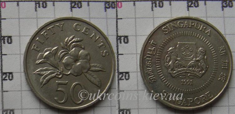 50 центов Сингапур (1985-1991) XF KM# 53 
