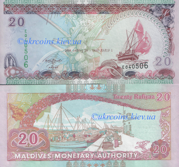 20 руфий Мальдивы (2008) UNC MV-20