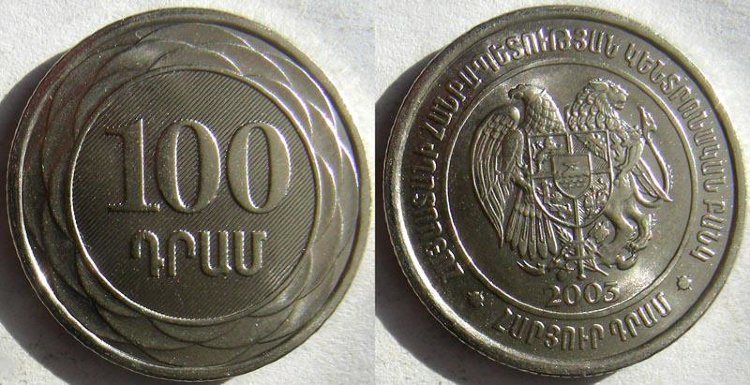 100 драм Армения (2003) UNC KM# 95
