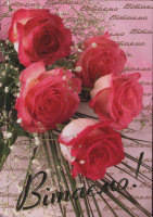 Открытка поздравления "Розы"